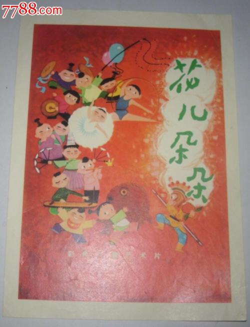 高仿缅因州结婚证